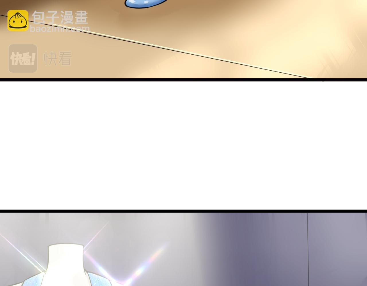 🍱三界淘宝店 第312话 躁动的心 第7页