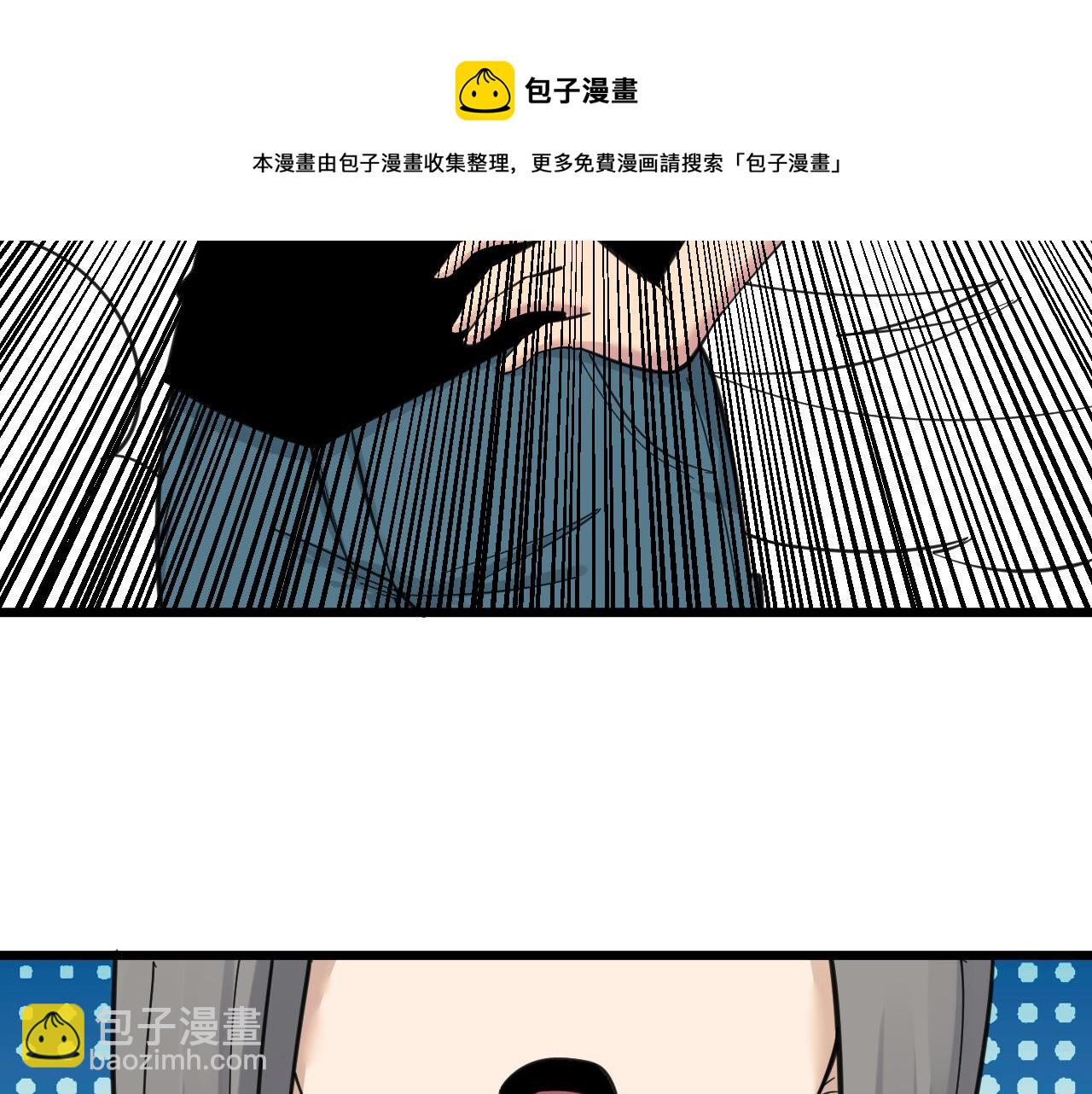 🍱三界淘宝店 第314话 破纪录 第41页