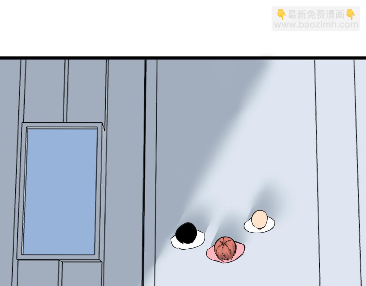 🍱三界淘宝店 第314话 破纪录 第6页
