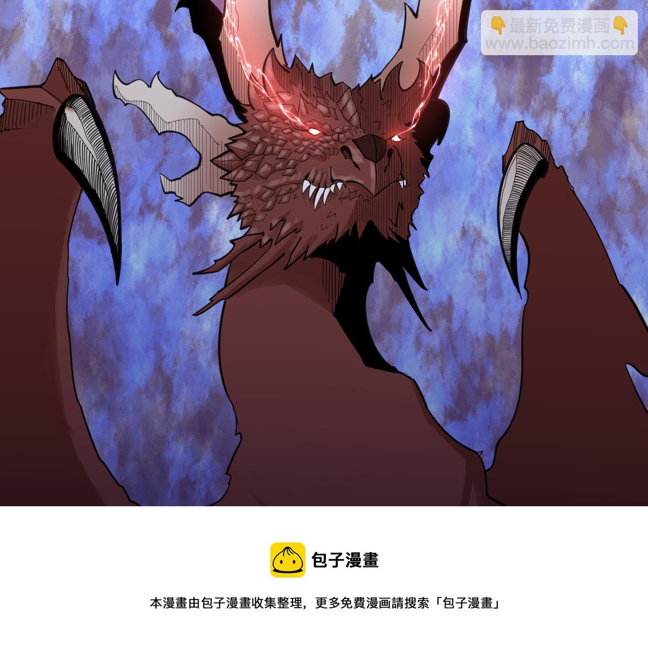 🍱三界淘宝店 第320话 高端龙鞭酒 第11页