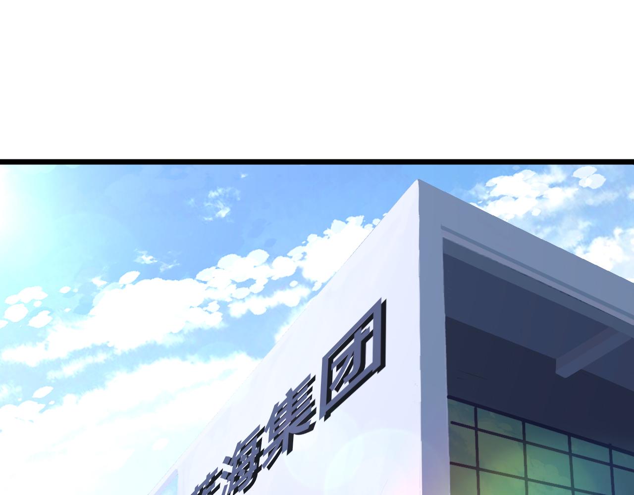 🍱三界淘宝店 第322话 马胖子 第15页
