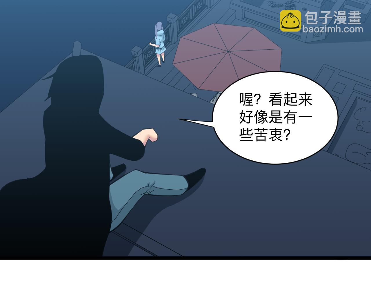 🍱三界淘宝店 第324话 沦落风尘 第49页