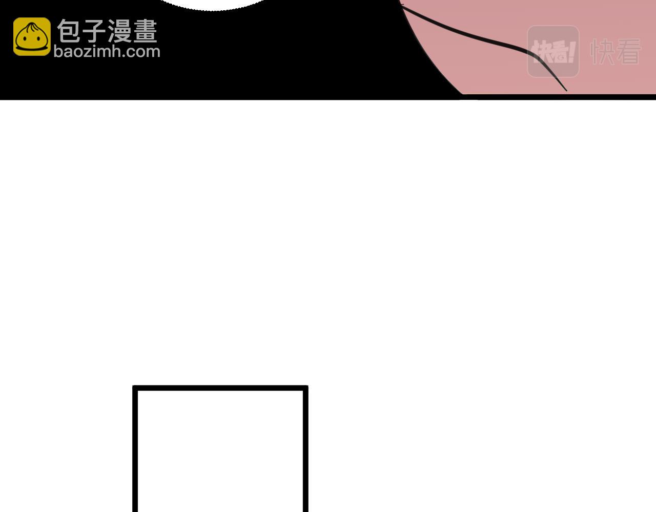 🍱三界淘宝店 第326话 荣获大奖 第25页