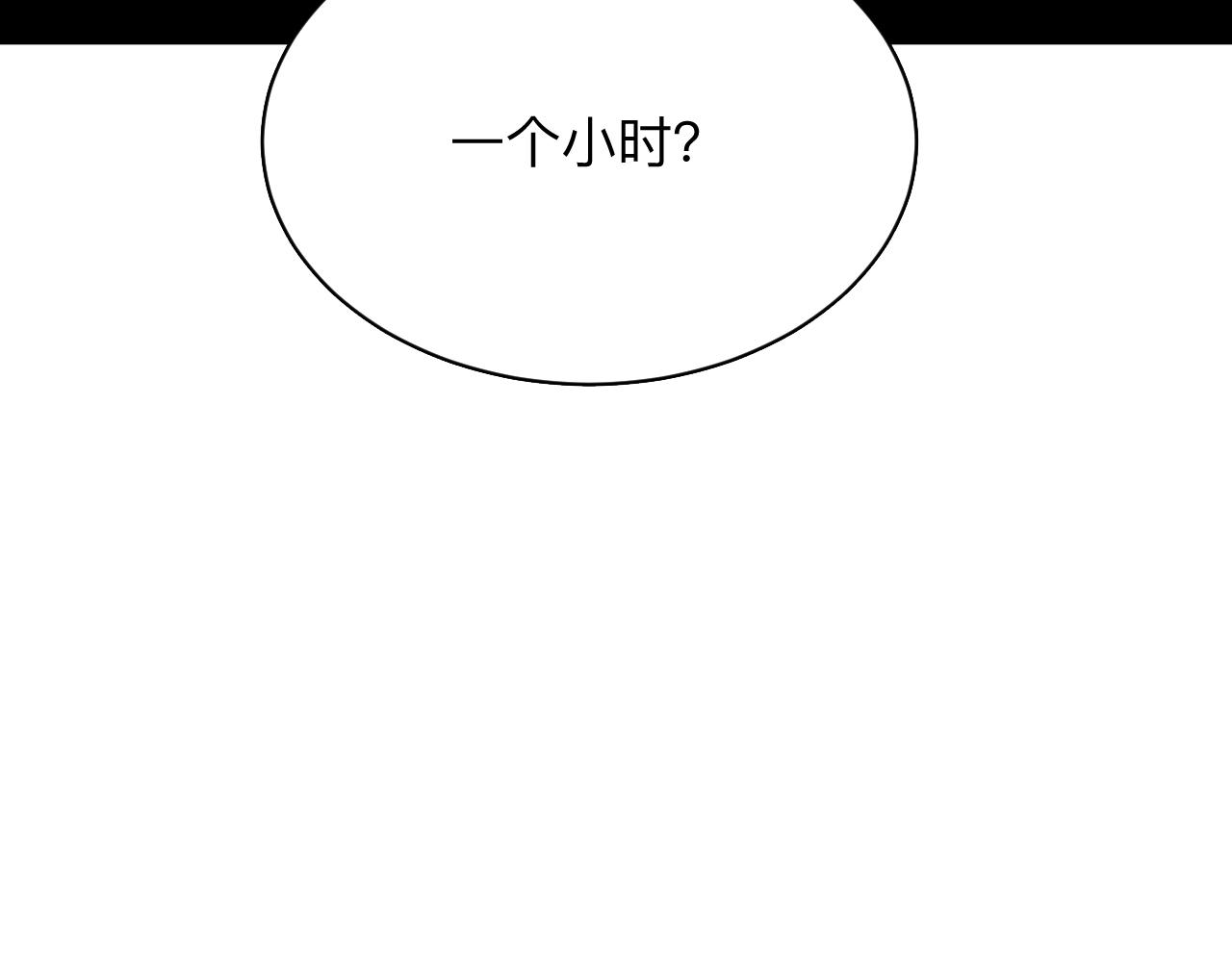 🍱三界淘宝店 第328话 不小心 第20页