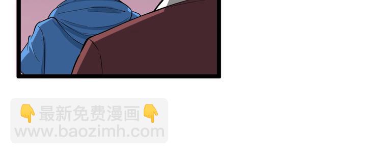 🍱三界淘宝店 第33话 我只要一万台！ 第20页
