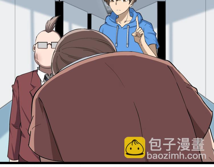 🍱三界淘宝店 第33话 我只要一万台！ 第27页