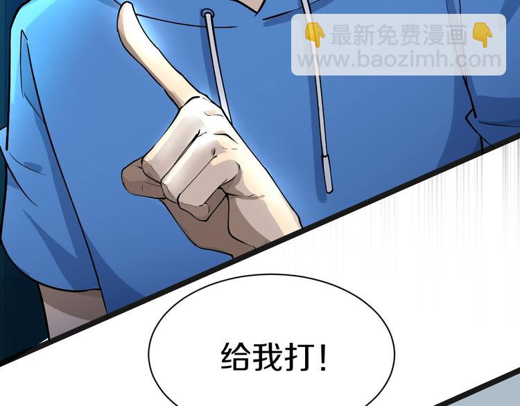 🍱三界淘宝店 第33话 我只要一万台！ 第37页
