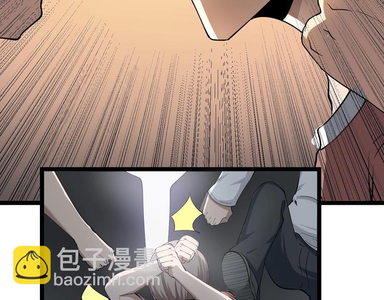 🍱三界淘宝店 第33话 我只要一万台！ 第46页