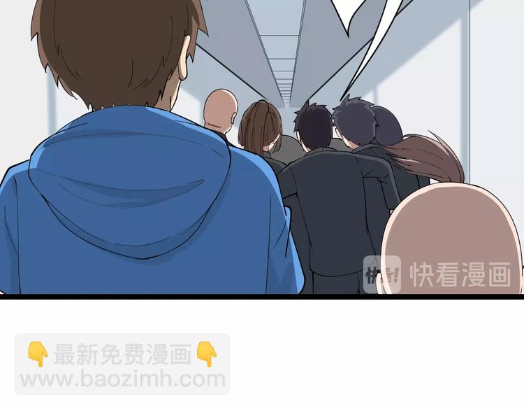 🍱三界淘宝店 第33话 我只要一万台！ 第49页