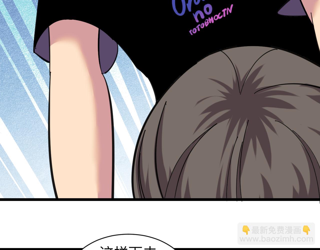 🍱三界淘宝店 第332话 女王 第19页