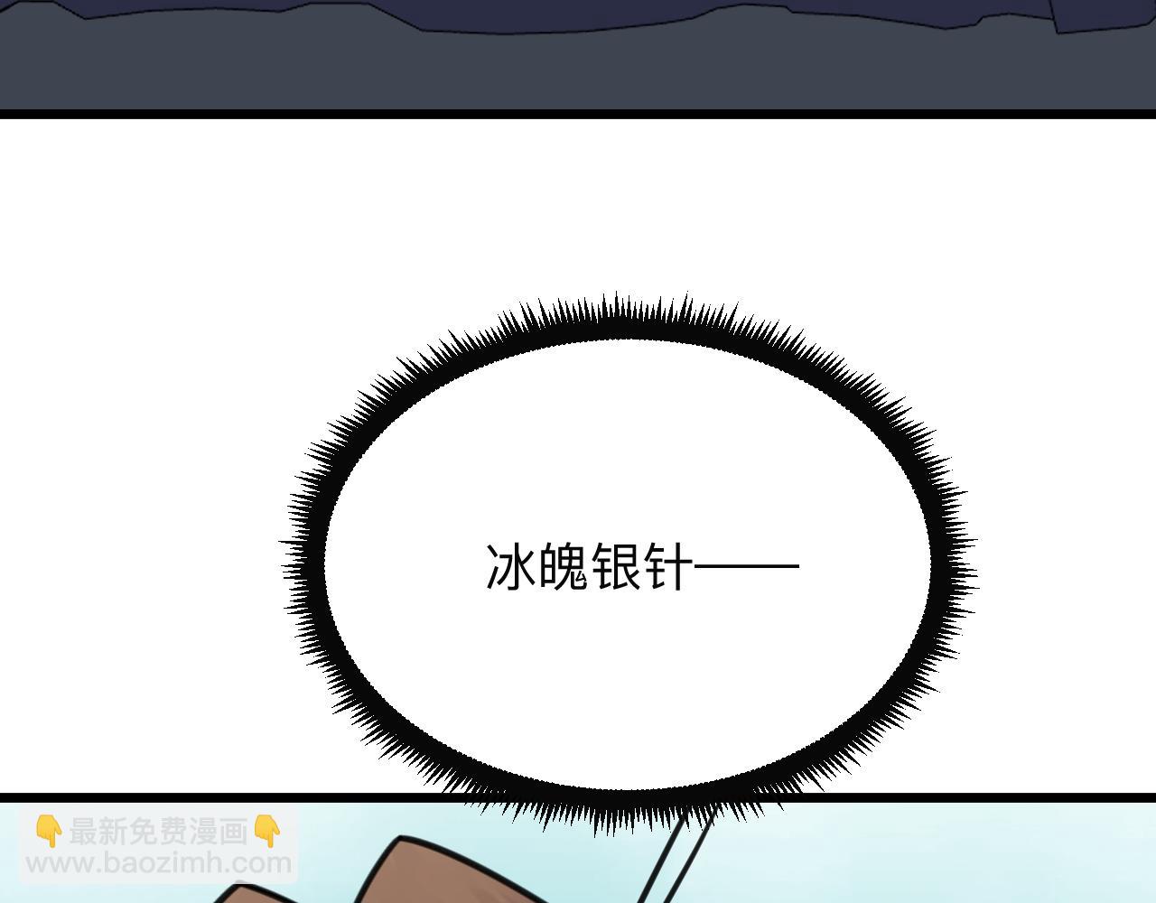 🍱三界淘宝店 第332话 女王 第26页