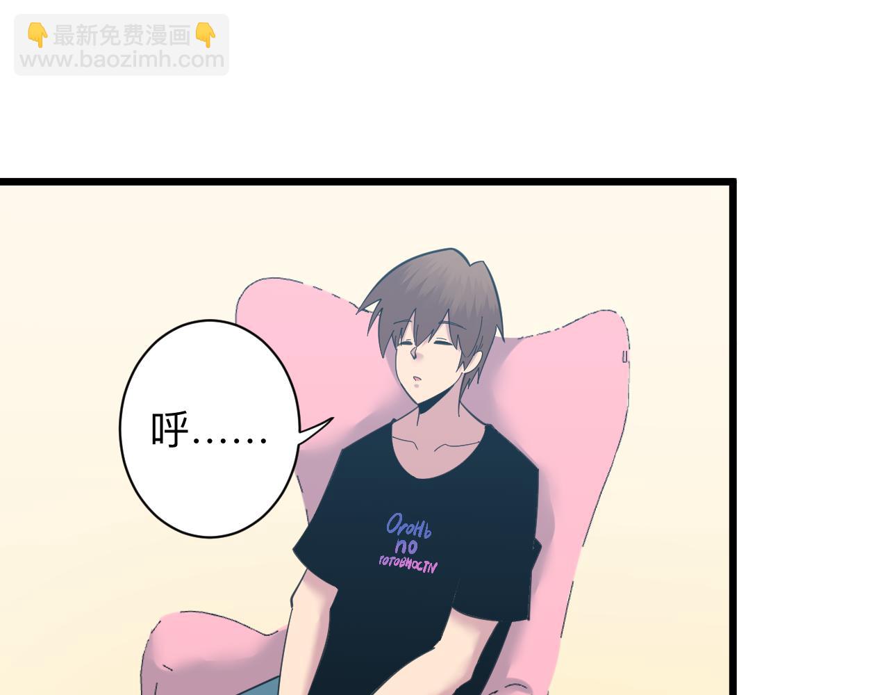🍱三界淘宝店 第332话 女王 第44页