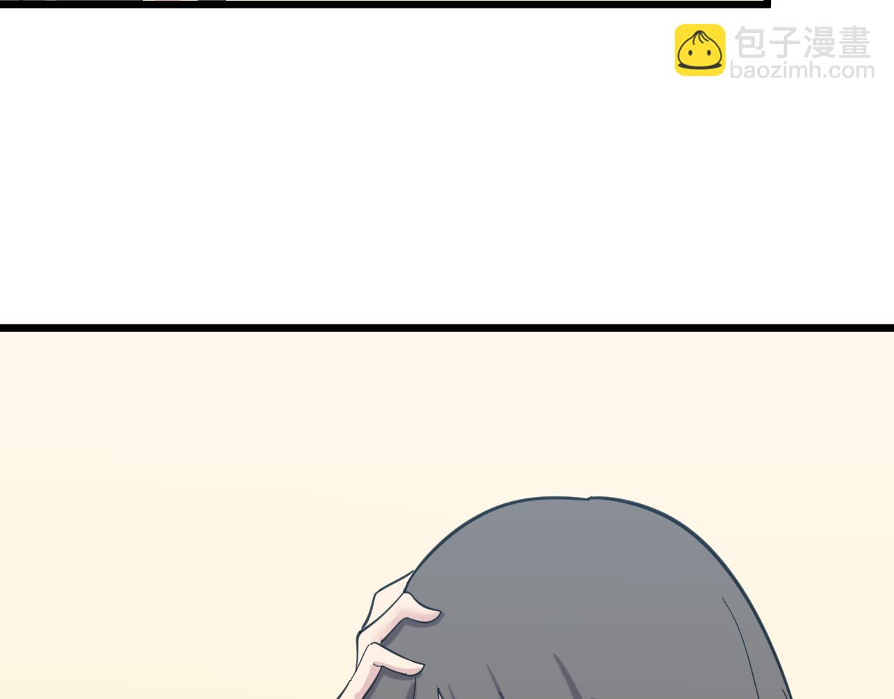 🍱三界淘宝店 第332话 女王 第49页