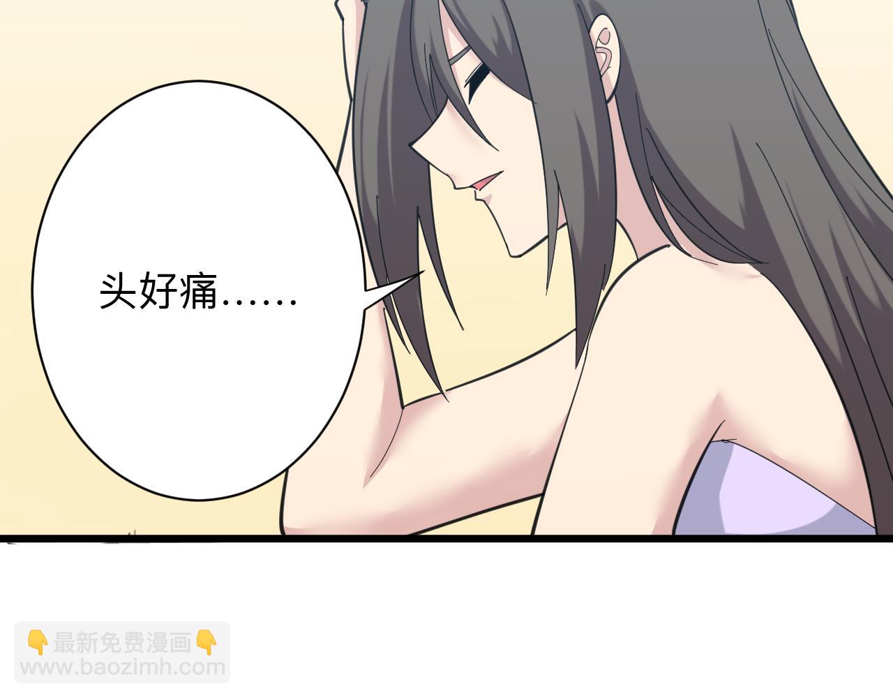 🍱三界淘宝店 第332话 女王 第50页