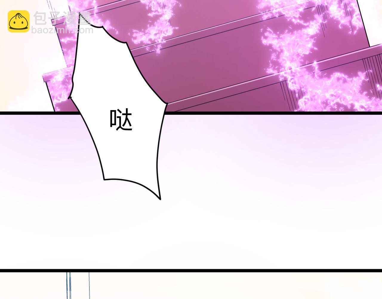 🍱三界淘宝店 第332话 女王 第7页