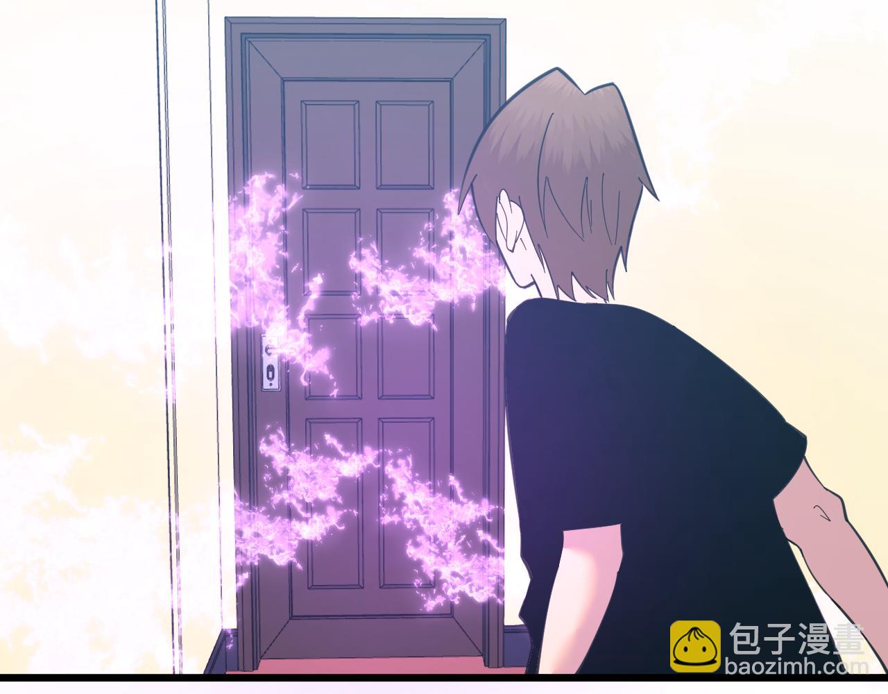 🍱三界淘宝店 第332话 女王 第8页