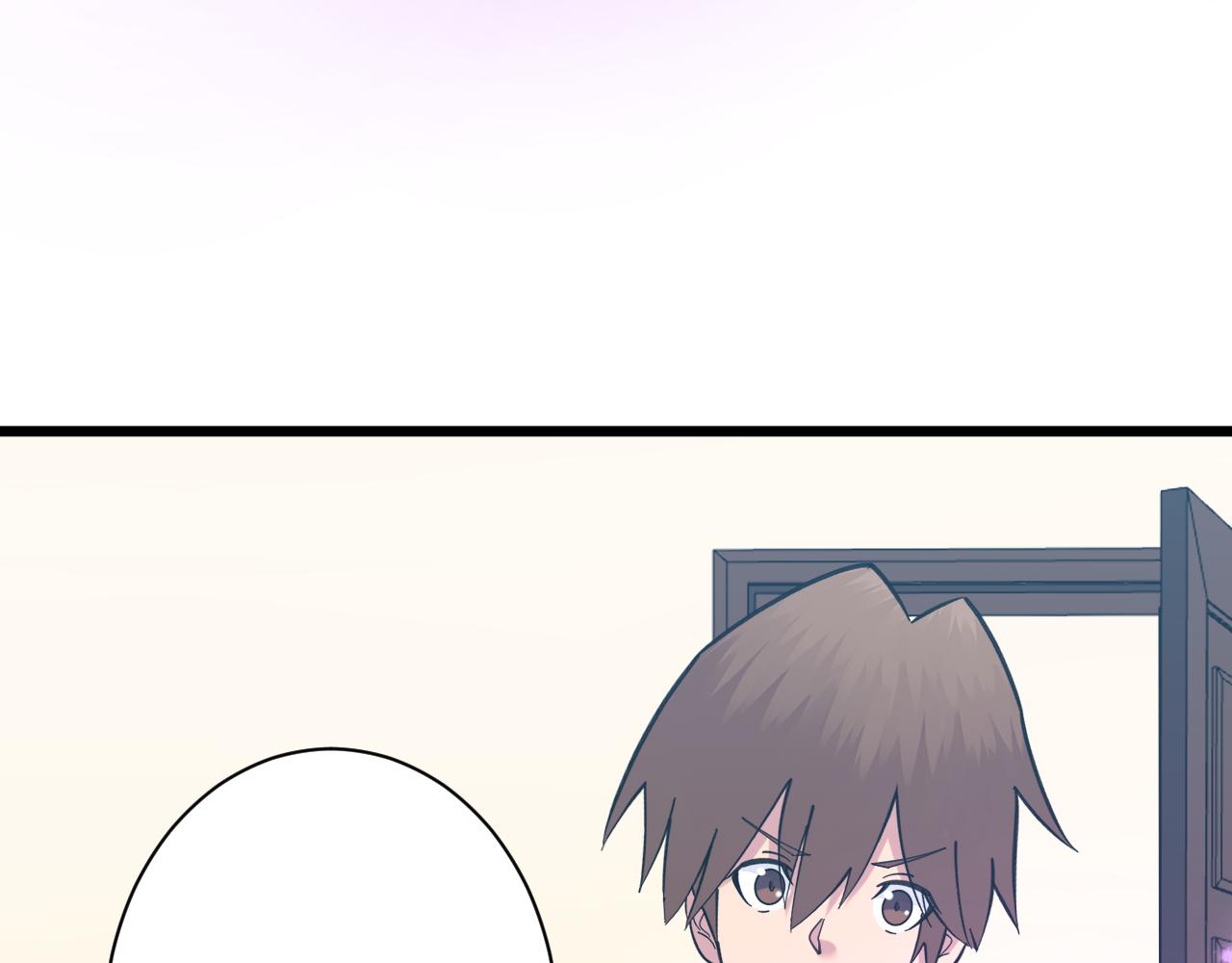 🍱三界淘宝店 第332话 女王 第9页