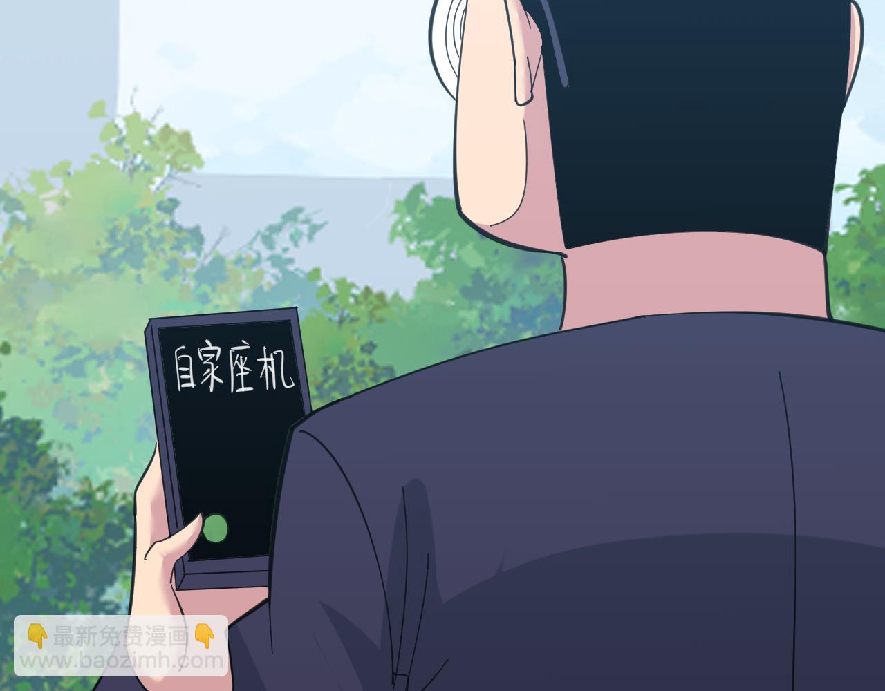 🍱三界淘宝店 第334话 怒拳 第26页