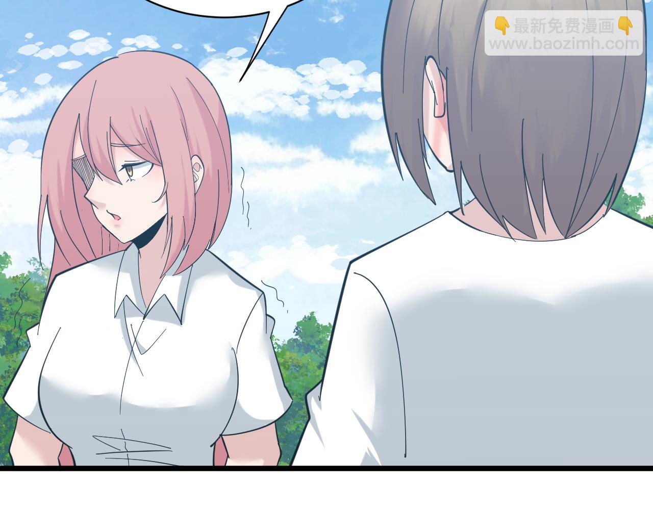 🍱三界淘宝店 第338话 女主人 第29页