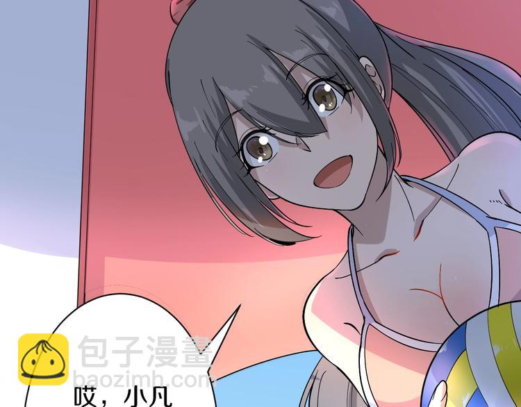 🍱三界淘宝店 番外：那年夏天宁静的海 第12页