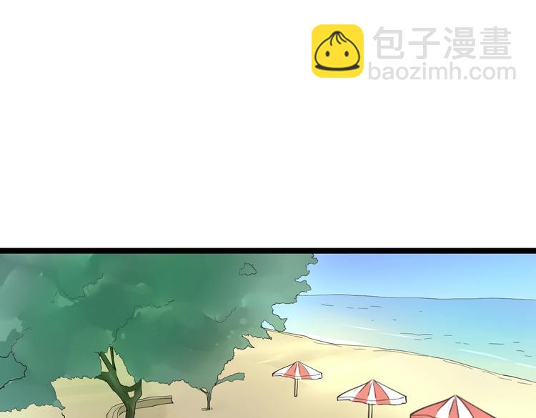 🍱三界淘宝店 番外：那年夏天宁静的海 第15页