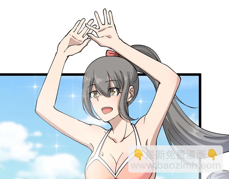 🍱三界淘宝店 番外：那年夏天宁静的海 第17页