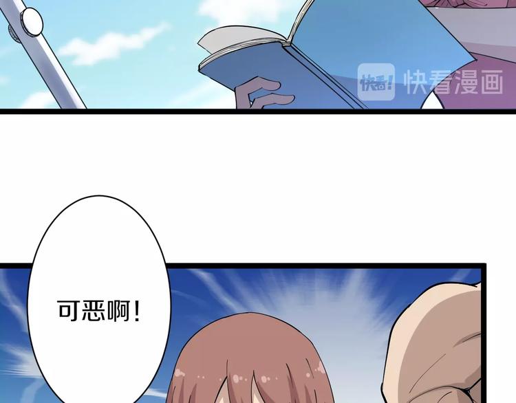 🍱三界淘宝店 番外：那年夏天宁静的海 第22页