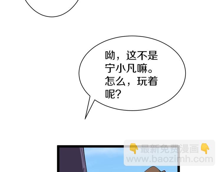 🍱三界淘宝店 番外：那年夏天宁静的海 第24页