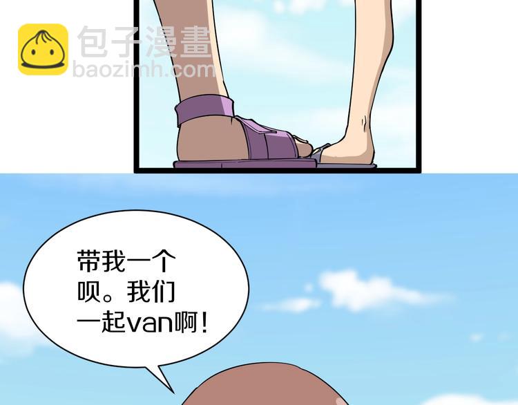 🍱三界淘宝店 番外：那年夏天宁静的海 第26页