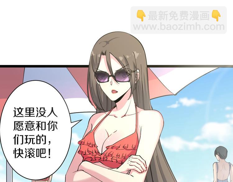 🍱三界淘宝店 番外：那年夏天宁静的海 第32页