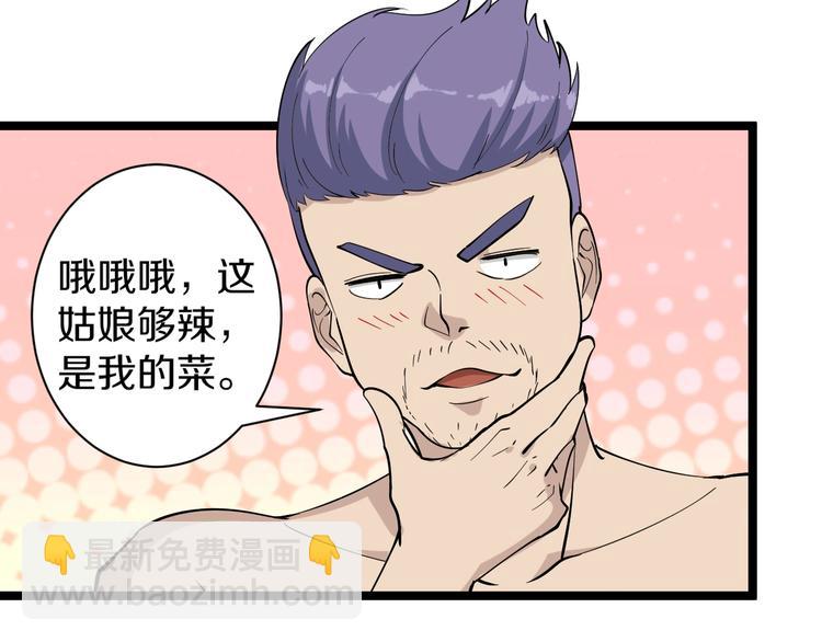 🍱三界淘宝店 番外：那年夏天宁静的海 第34页