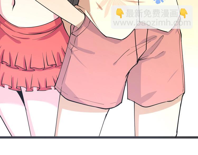 🍱三界淘宝店 番外：那年夏天宁静的海 第41页