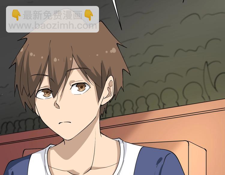 🍱三界淘宝店 第40话 楚老，信我！ 第16页