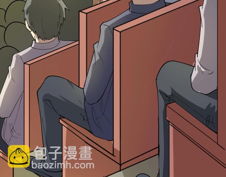 🍱三界淘宝店 第40话 楚老，信我！ 第46页
