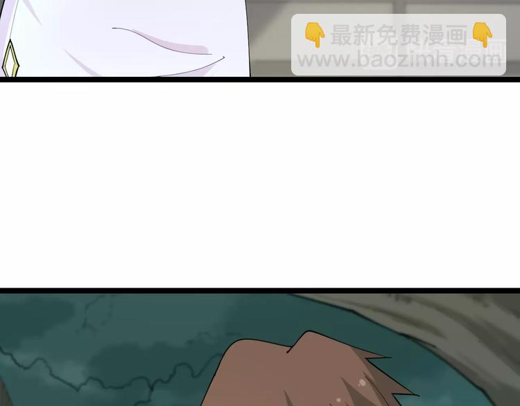 🍱三界淘宝店 第42话 这晚街中偶遇心中的她 第11页