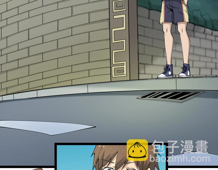 🍱三界淘宝店 第42话 这晚街中偶遇心中的她 第27页