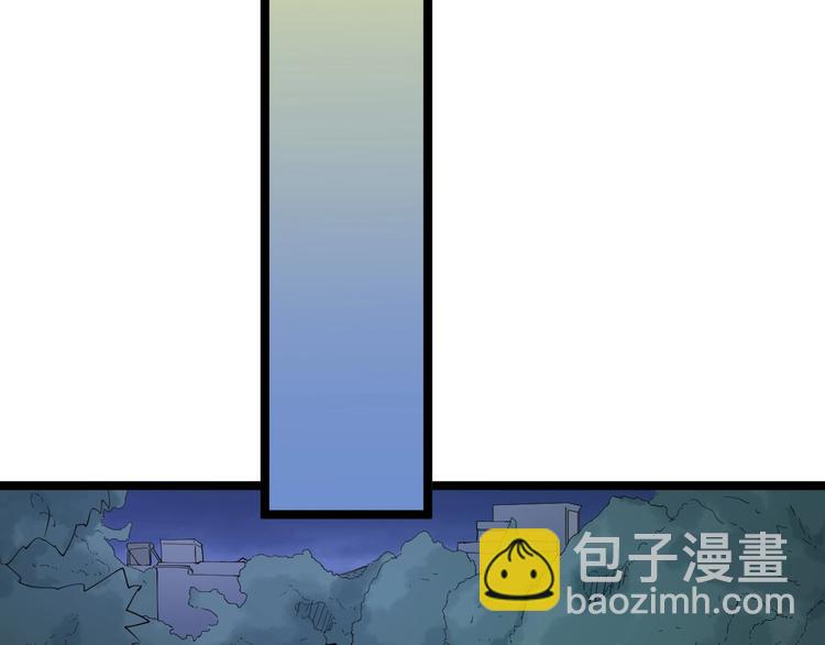 🍱三界淘宝店 第42话 这晚街中偶遇心中的她 第38页