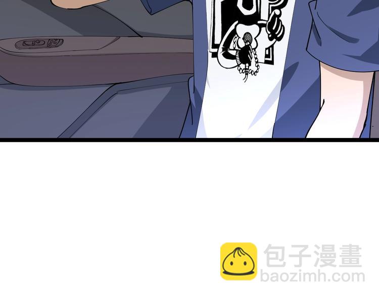 🍱三界淘宝店 第42话 这晚街中偶遇心中的她 第49页