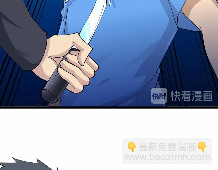 🍱三界淘宝店 第44话 虎门奸细？ 第18页