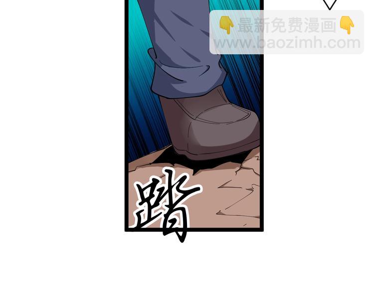 🍱三界淘宝店 第44话 虎门奸细？ 第31页