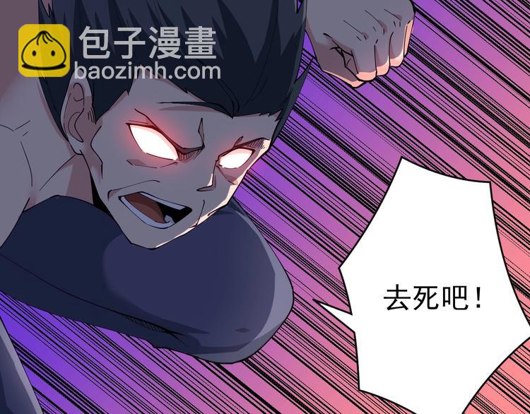 🍱三界淘宝店 第44话 虎门奸细？ 第40页