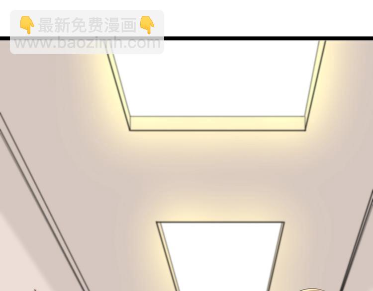 🍱三界淘宝店 第44话 虎门奸细？ 第6页