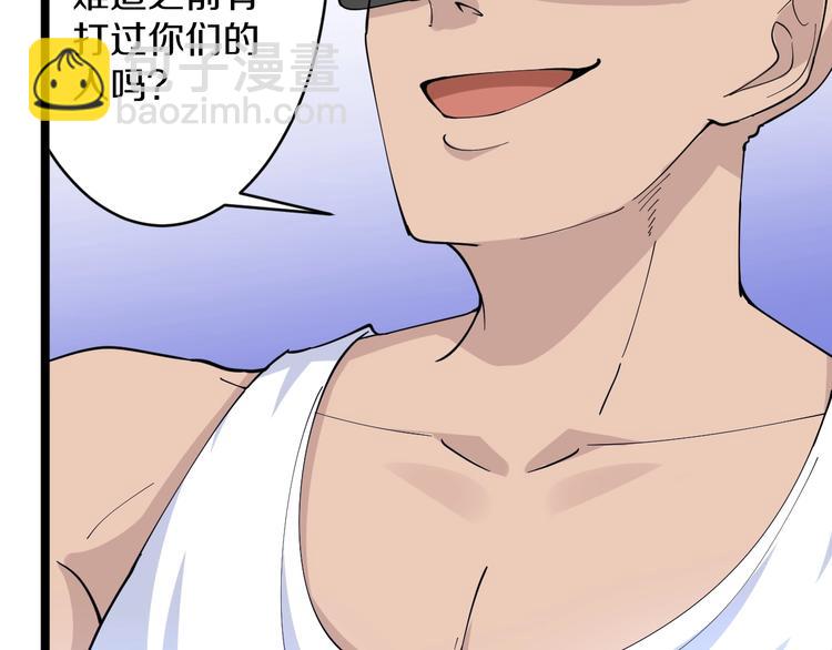 🍱三界淘宝店 第46话 老弟谢谢嗷！ 第13页