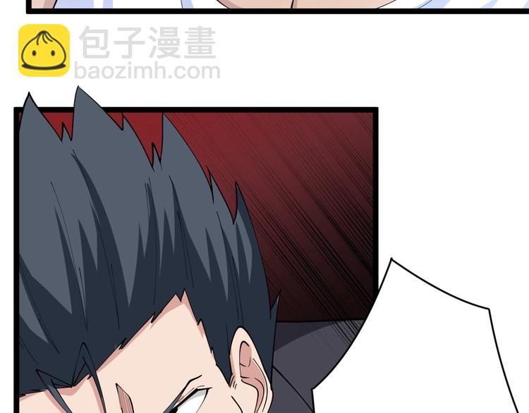 🍱三界淘宝店 第46话 老弟谢谢嗷！ 第14页