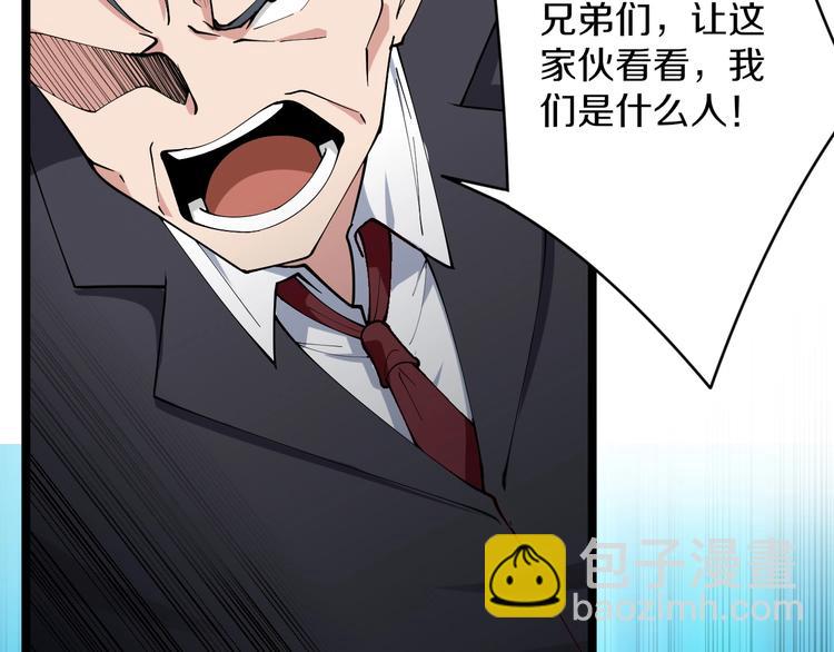 🍱三界淘宝店 第46话 老弟谢谢嗷！ 第15页