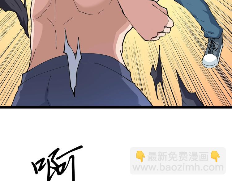 🍱三界淘宝店 第46话 老弟谢谢嗷！ 第31页
