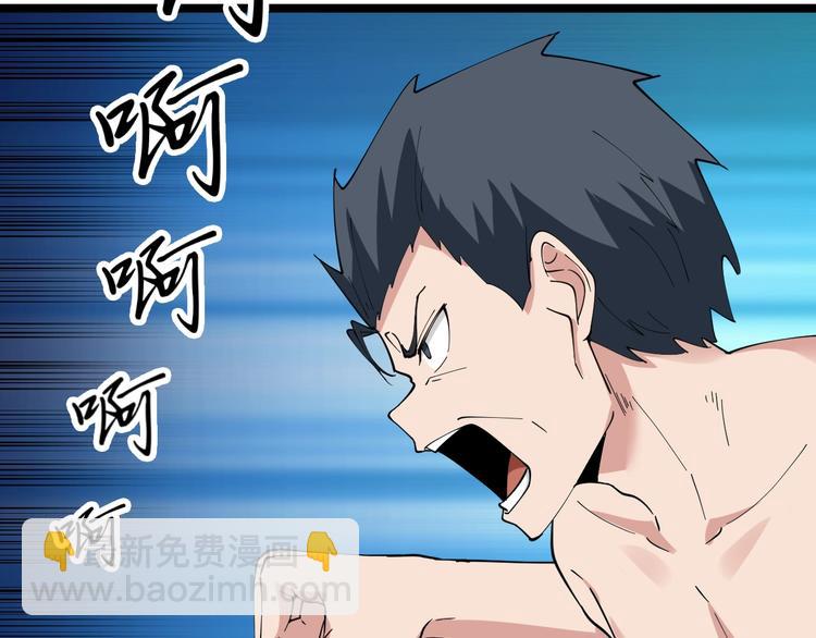 🍱三界淘宝店 第46话 老弟谢谢嗷！ 第32页