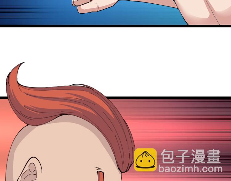 🍱三界淘宝店 第46话 老弟谢谢嗷！ 第33页