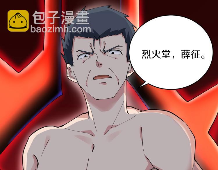 🍱三界淘宝店 第46话 老弟谢谢嗷！ 第41页