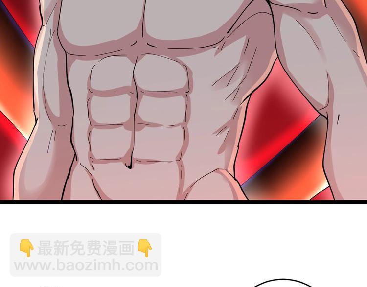🍱三界淘宝店 第46话 老弟谢谢嗷！ 第42页